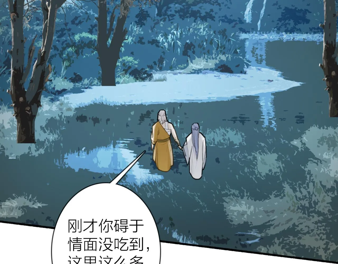 第53话 无比满足 第29页