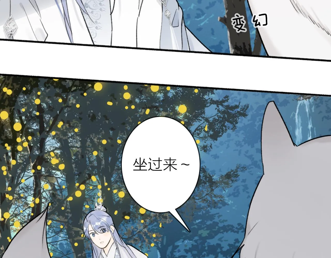第53话 无比满足 第34页