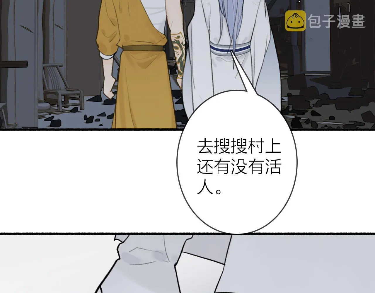 第53话 无比满足 第56页