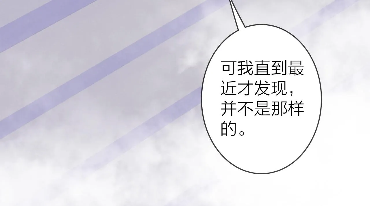 第51话 你是我心中的光 第37页