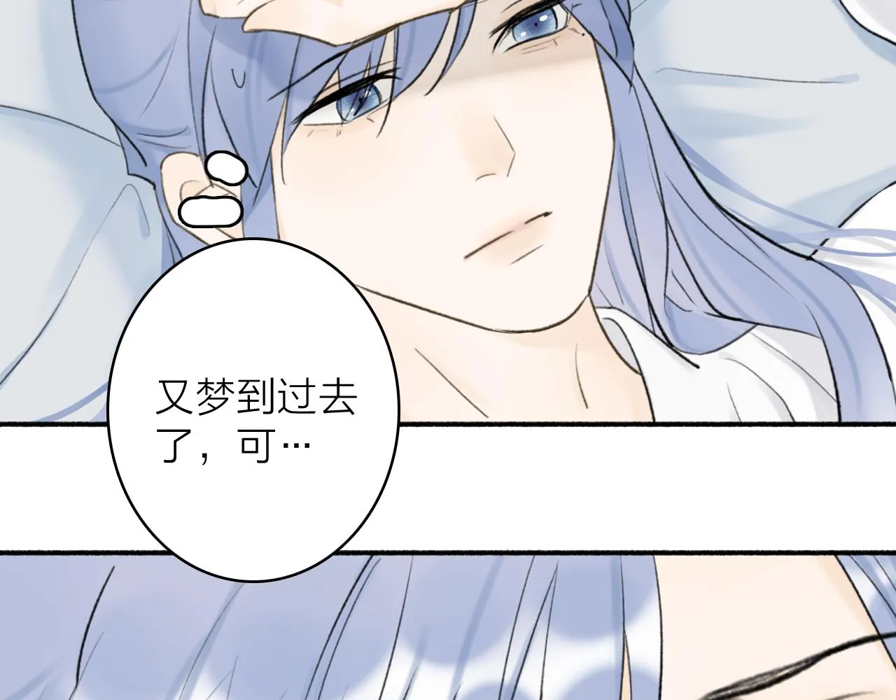 第48话 破防 第3页