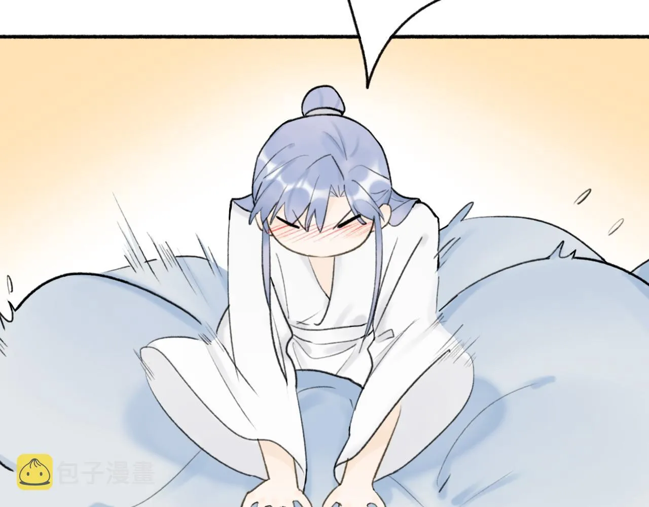 第48话 破防 第20页