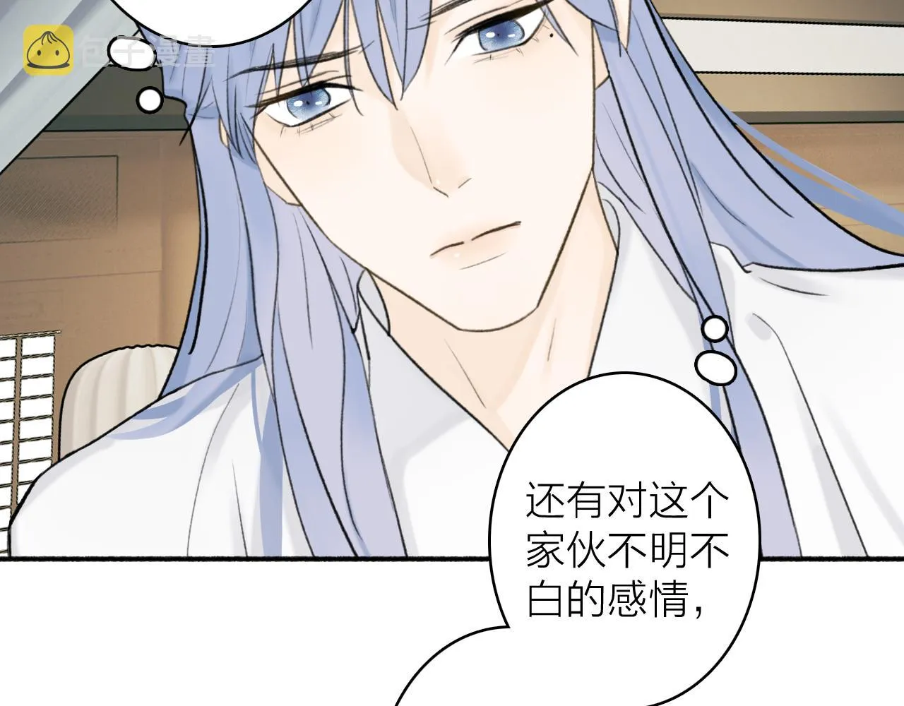 第48话 破防 第22页