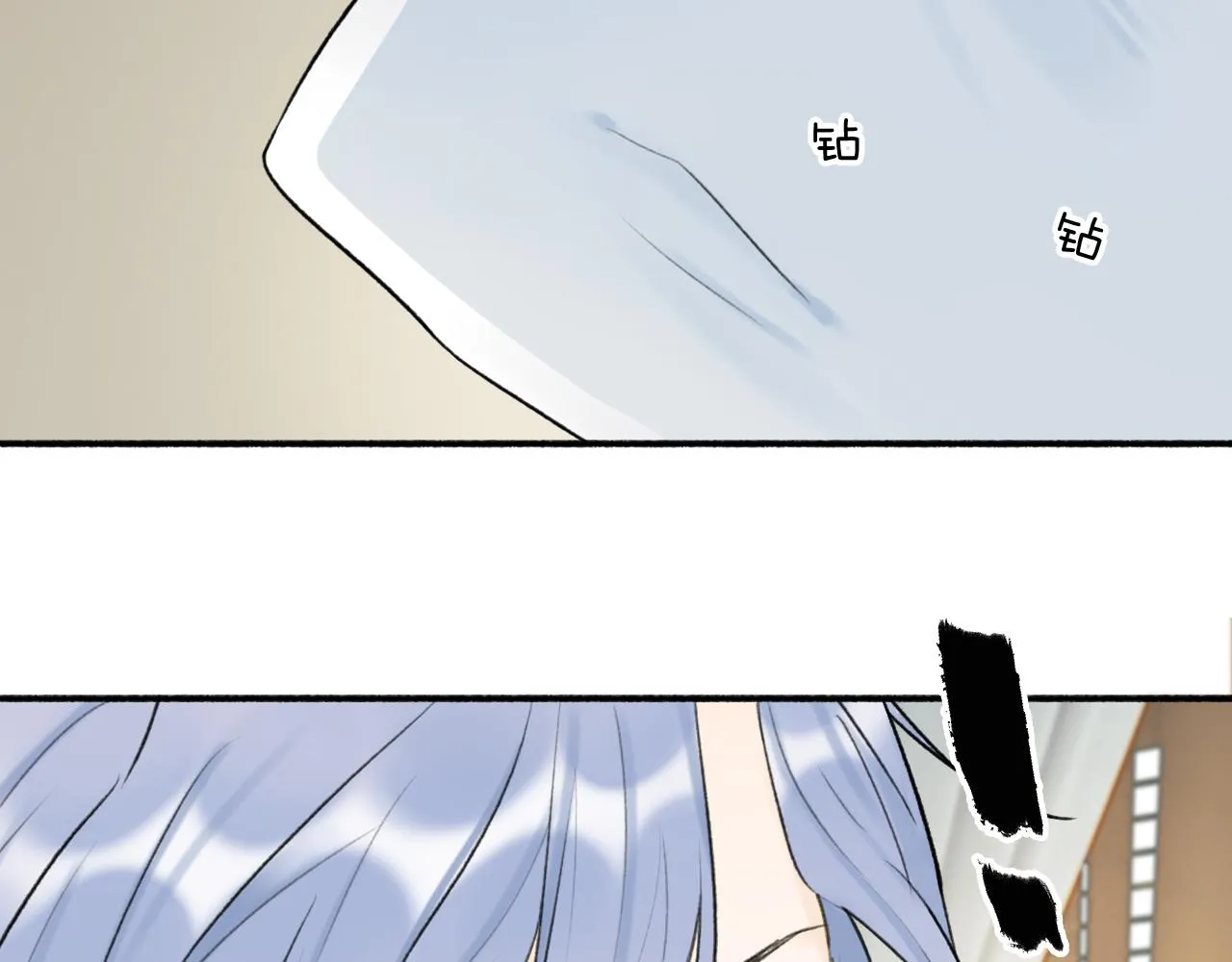 第48话 破防 第24页
