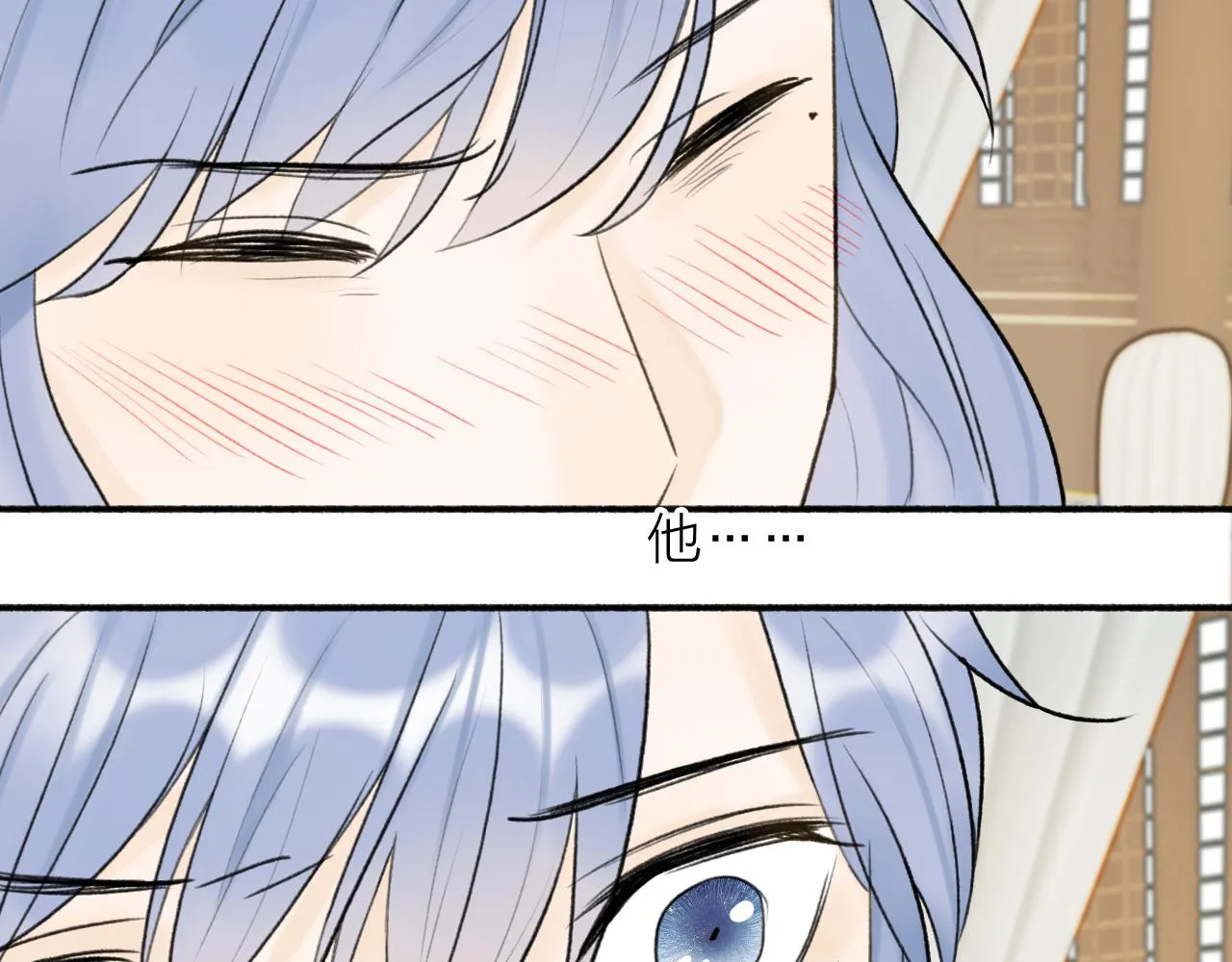 第48话 破防 第25页