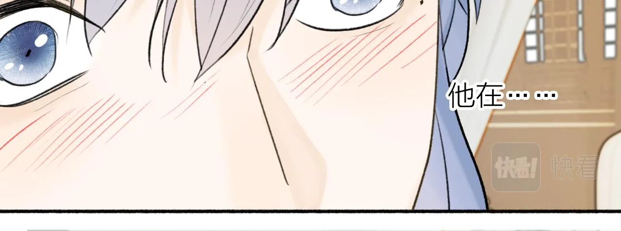 第48话 破防 第26页