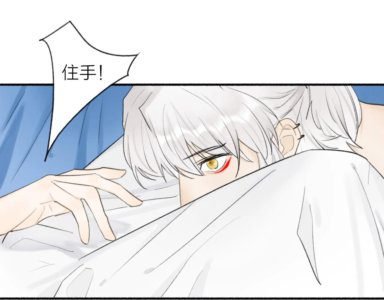 第48话 破防 第27页