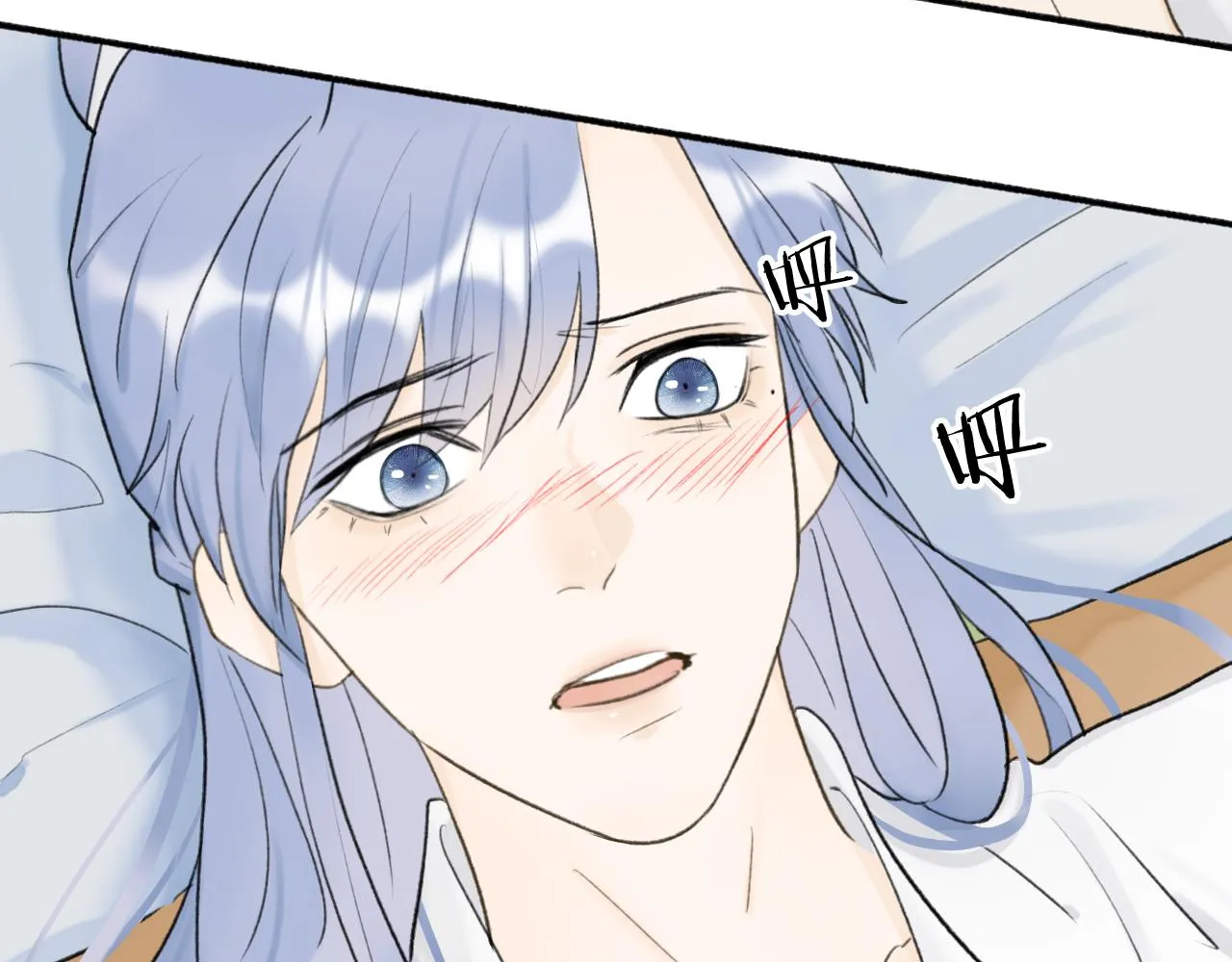 第48话 破防 第32页