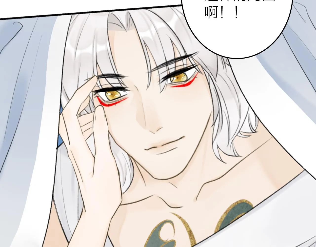 第48话 破防 第38页