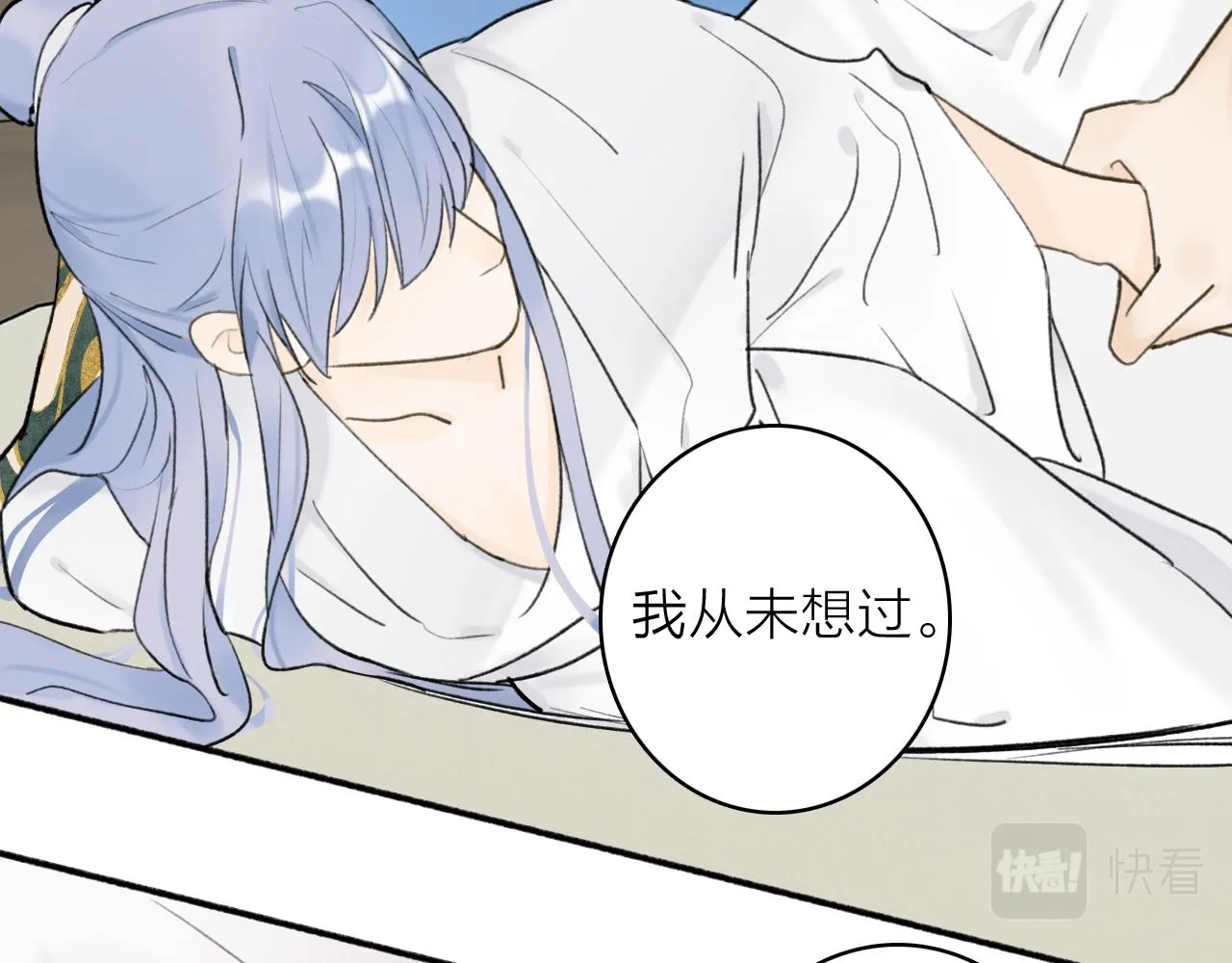 第48话 破防 第45页