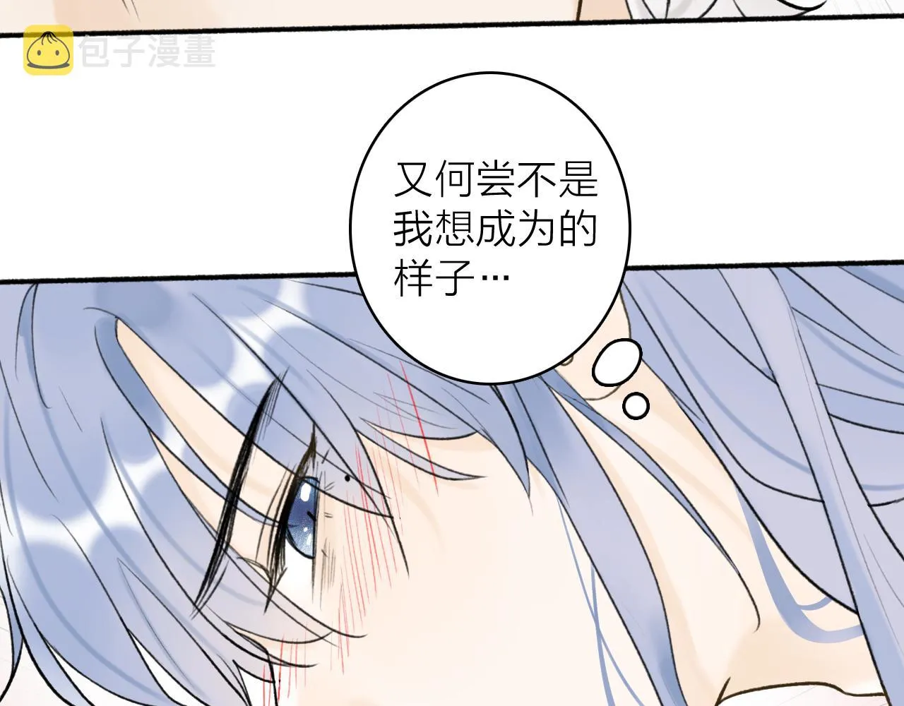 第48话 破防 第47页