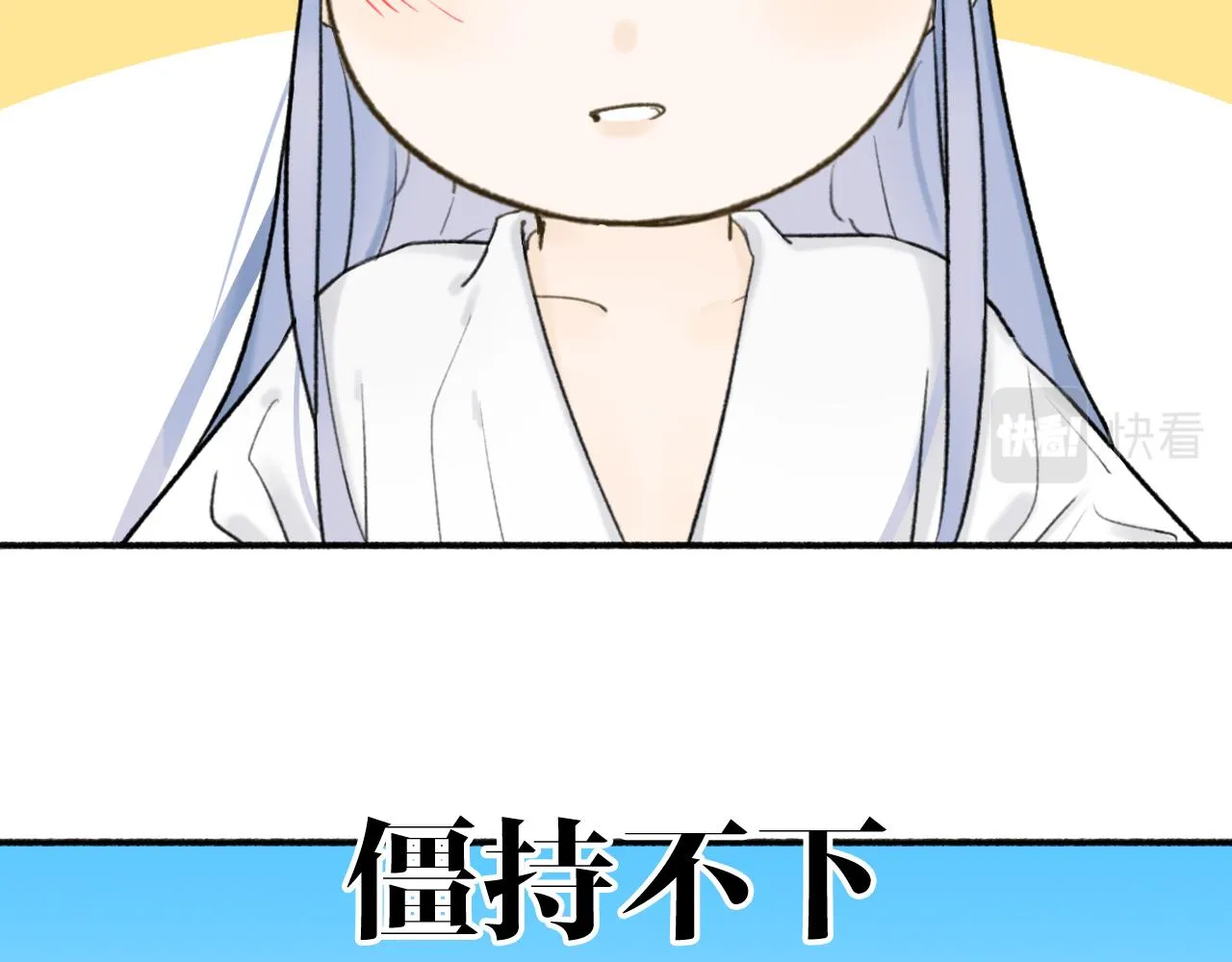 第48话 破防 第55页