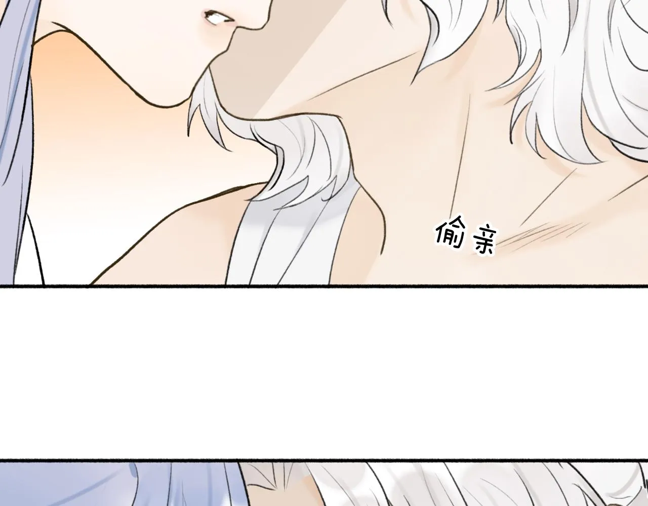 第48话 破防 第58页