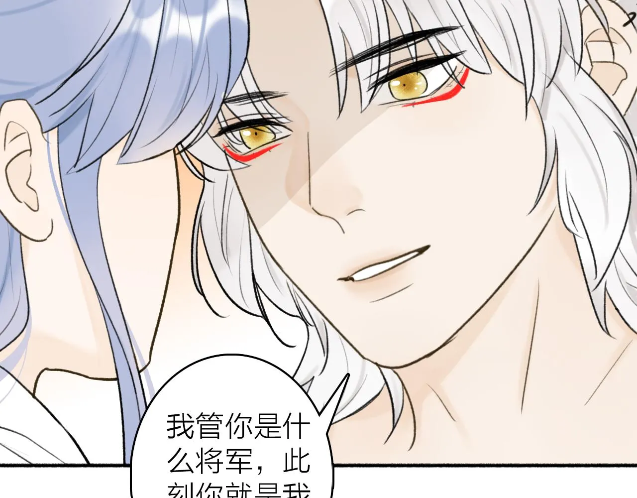 第48话 破防 第59页