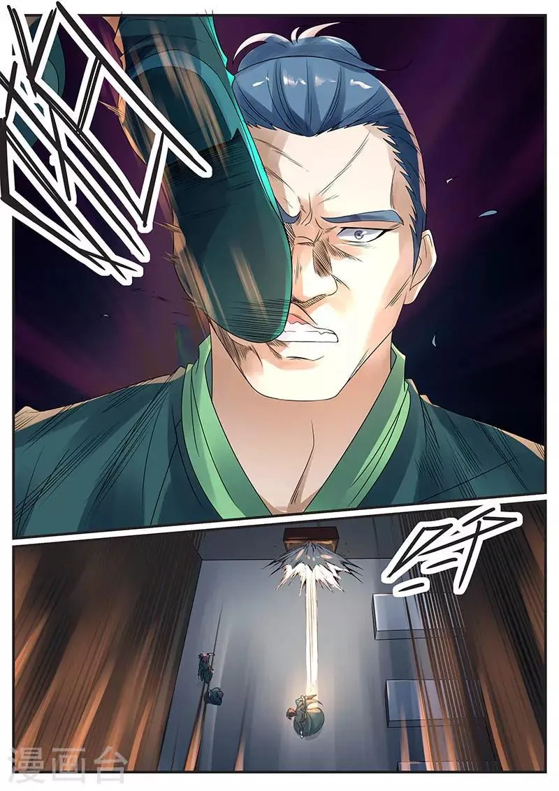 第68话 第10页