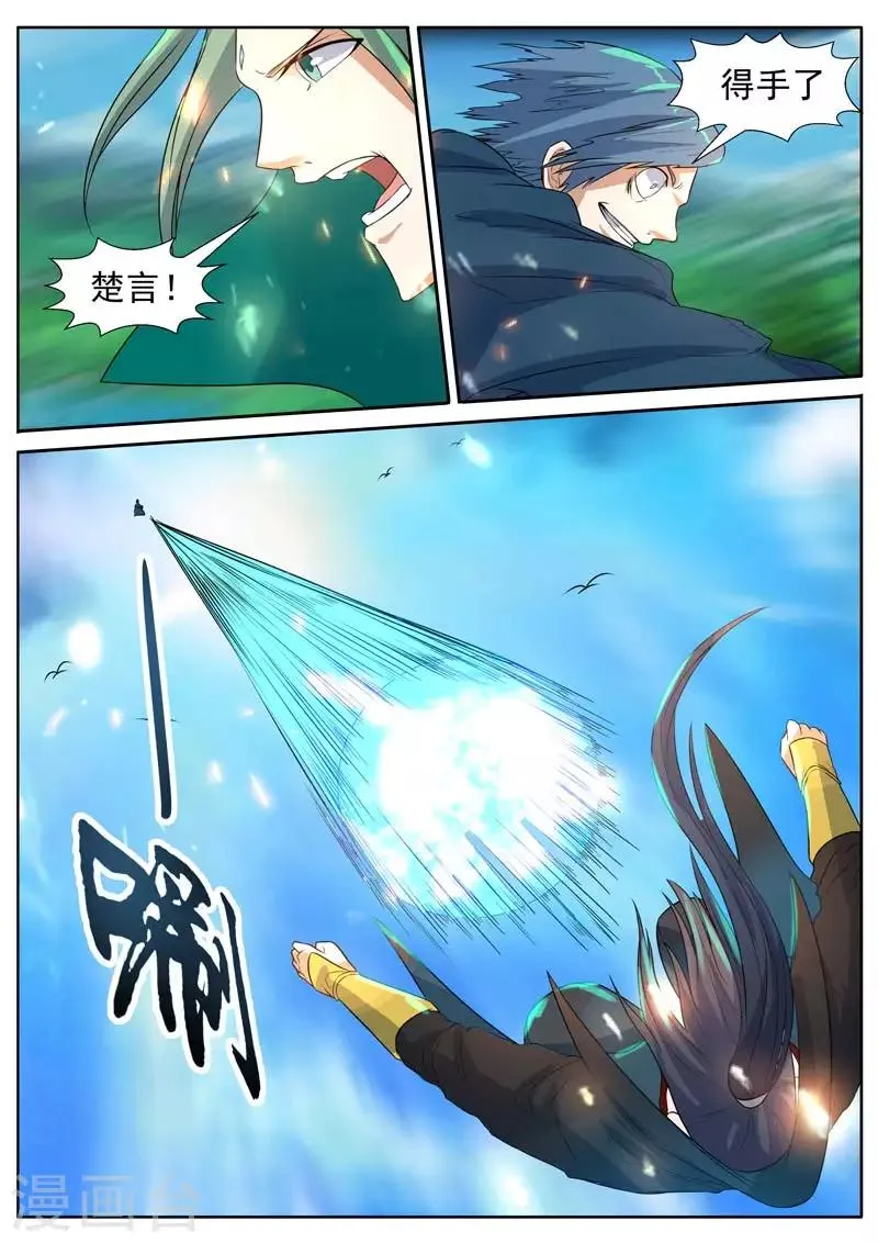 第41话 第9页
