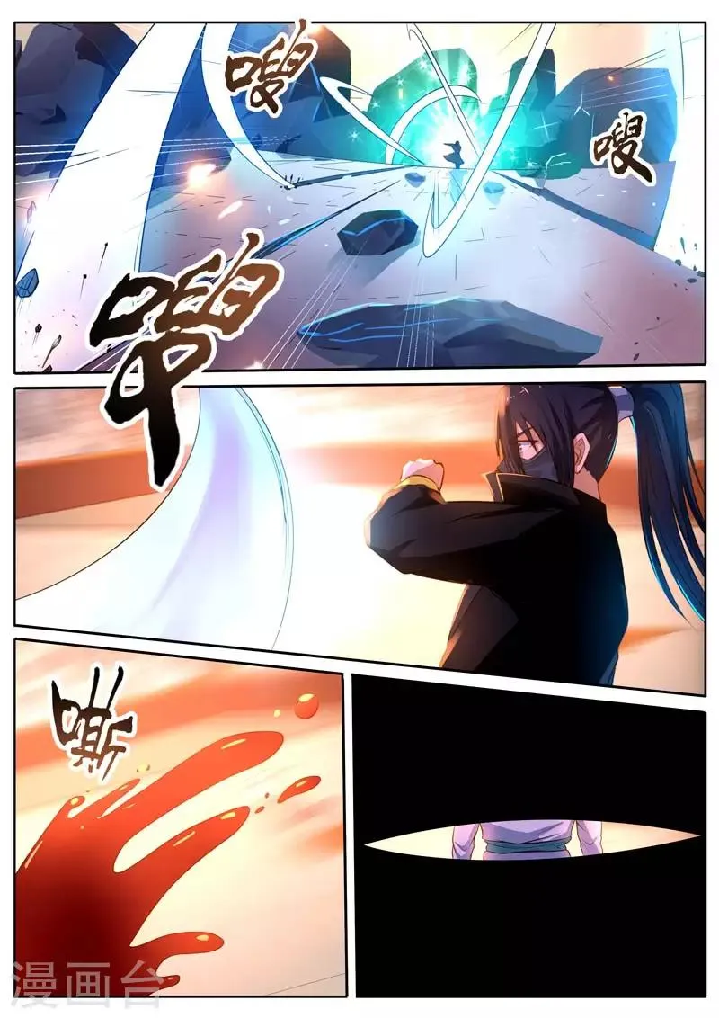 第40话 第1页