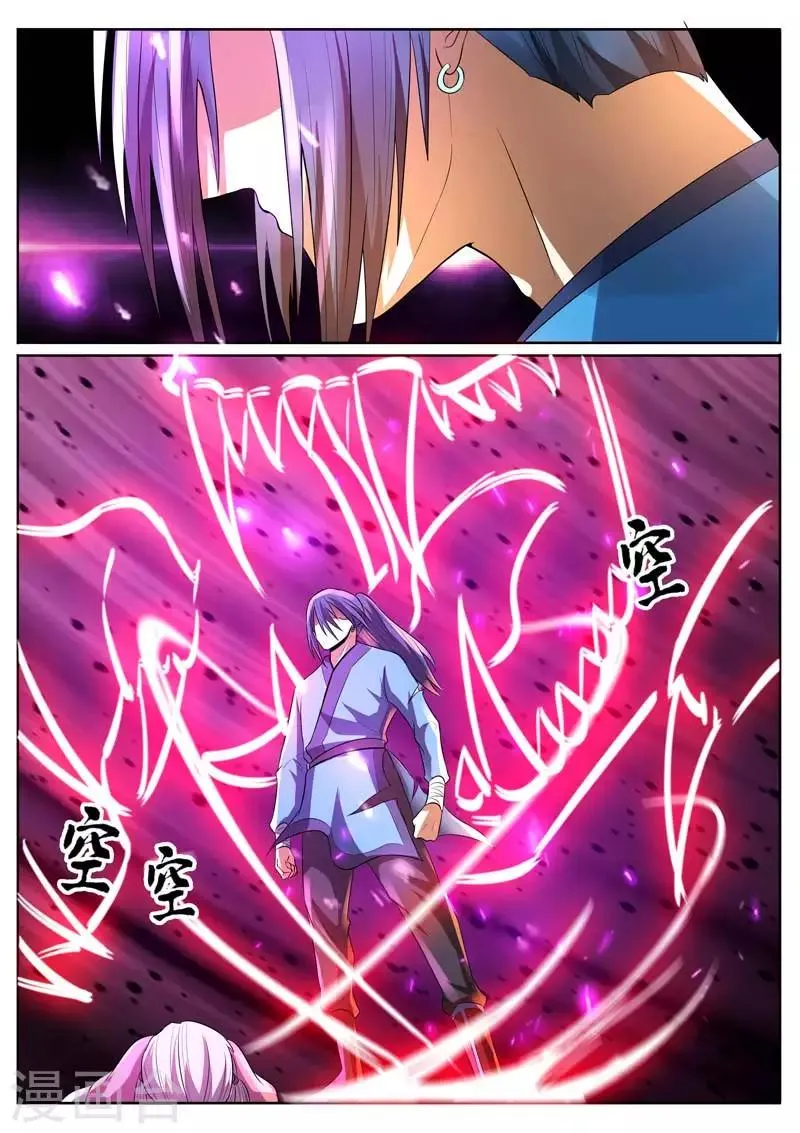 第7话 第8页
