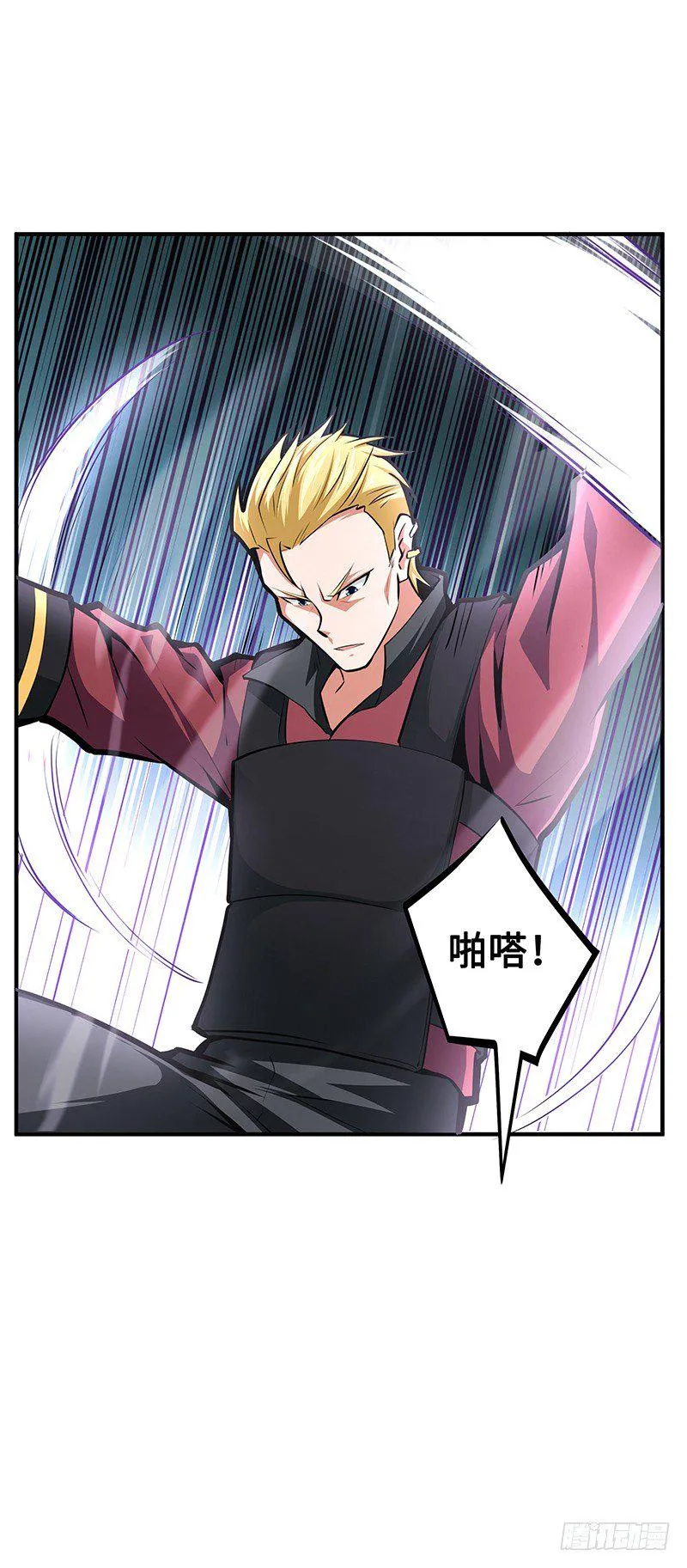第35话：死亡的恐惧 第4页