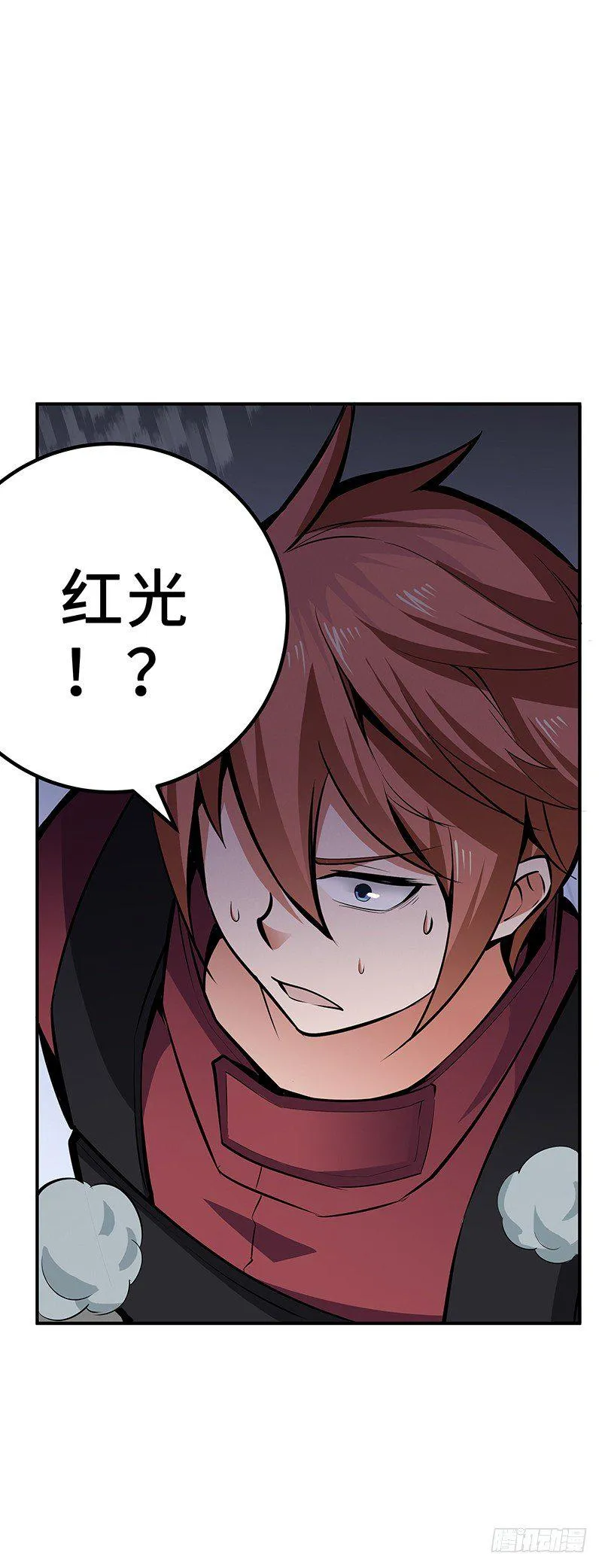 第31话：安全区域 第15页