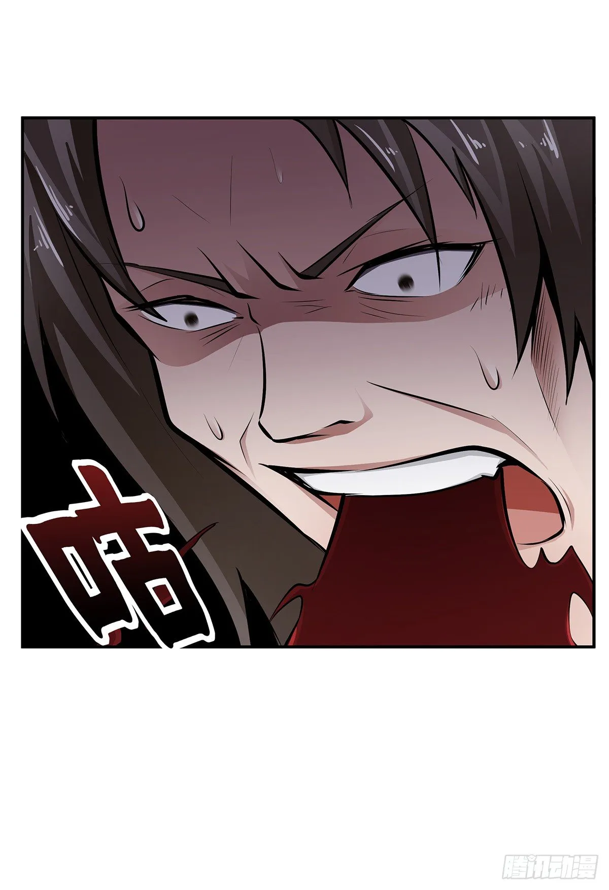 第21话：指引的声音 第3页