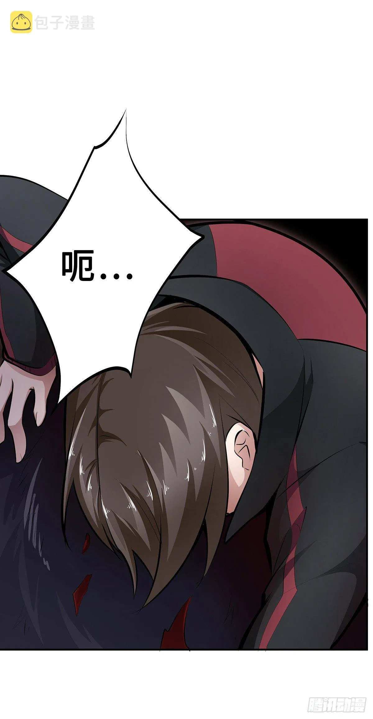 第21话：指引的声音 第4页