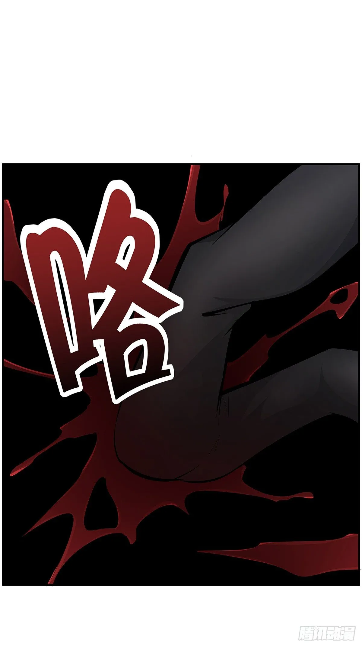 第21话：指引的声音 第9页
