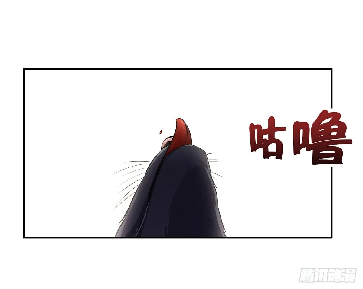 第21话：指引的声音 第10页