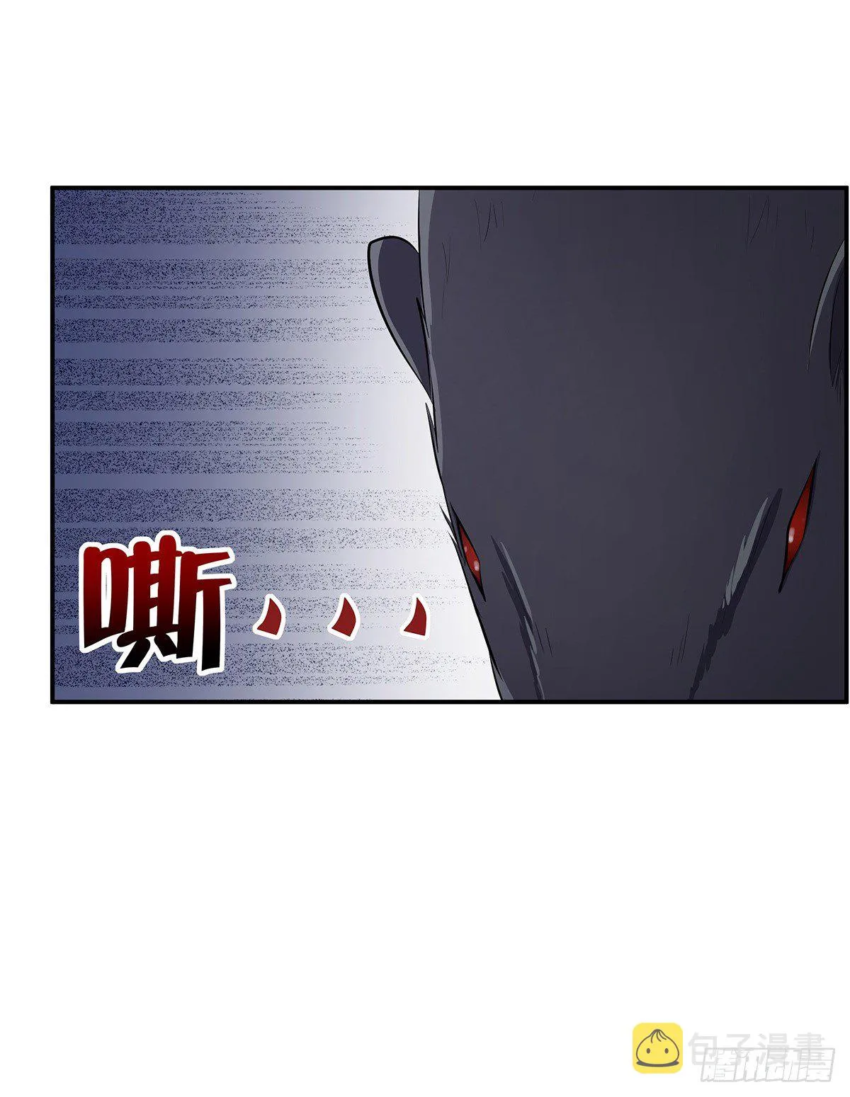 第21话：指引的声音 第12页