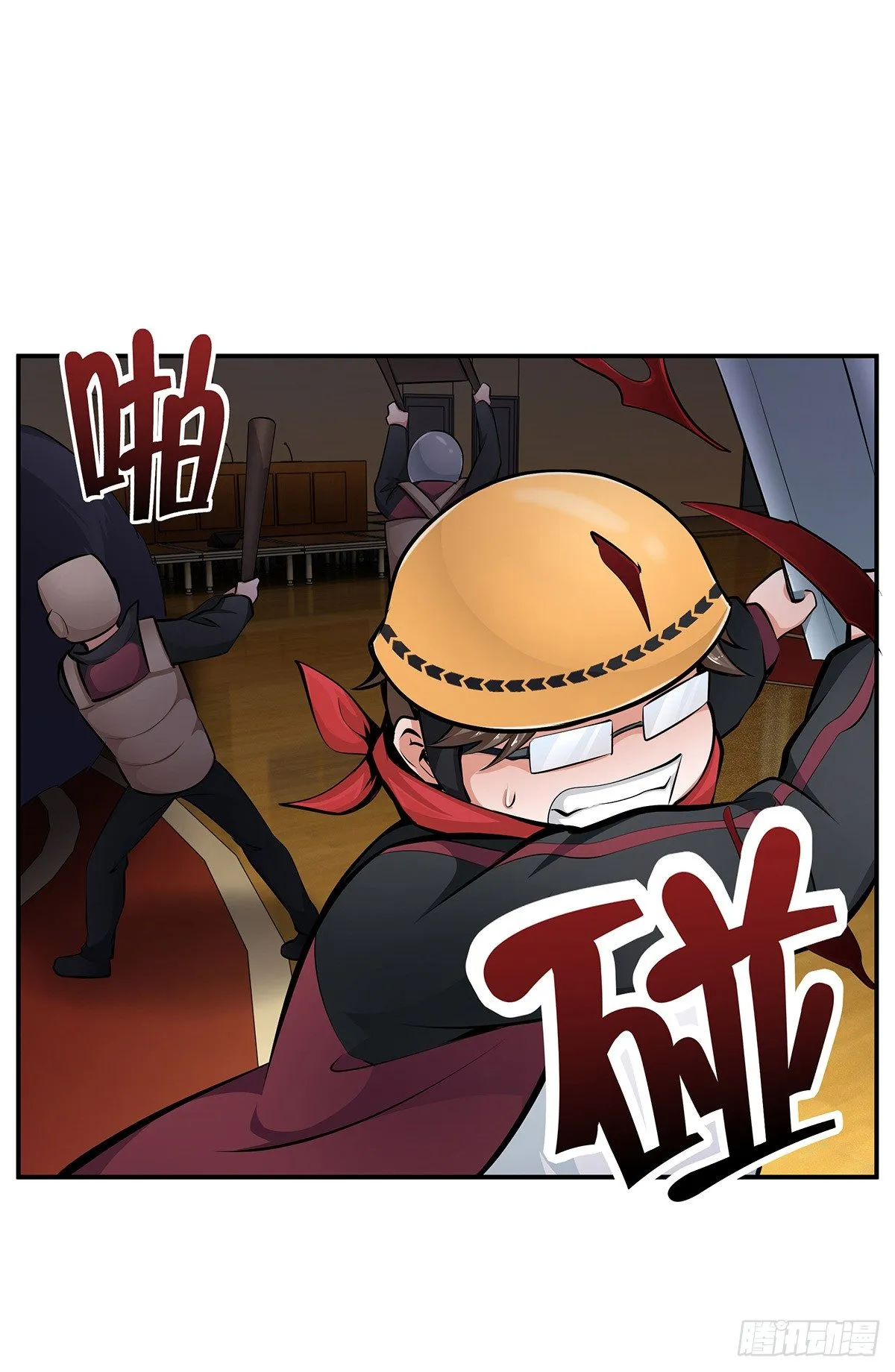 第21话：指引的声音 第14页