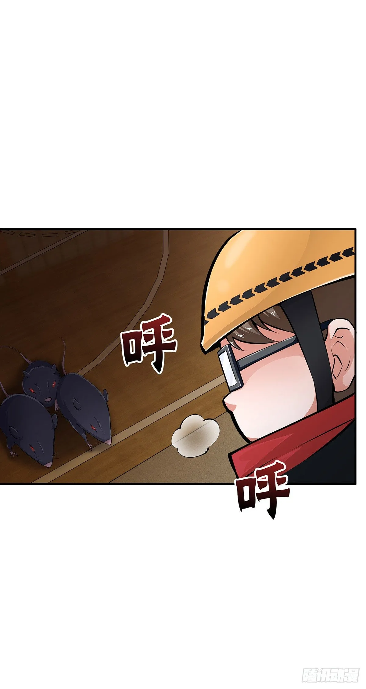 第21话：指引的声音 第15页