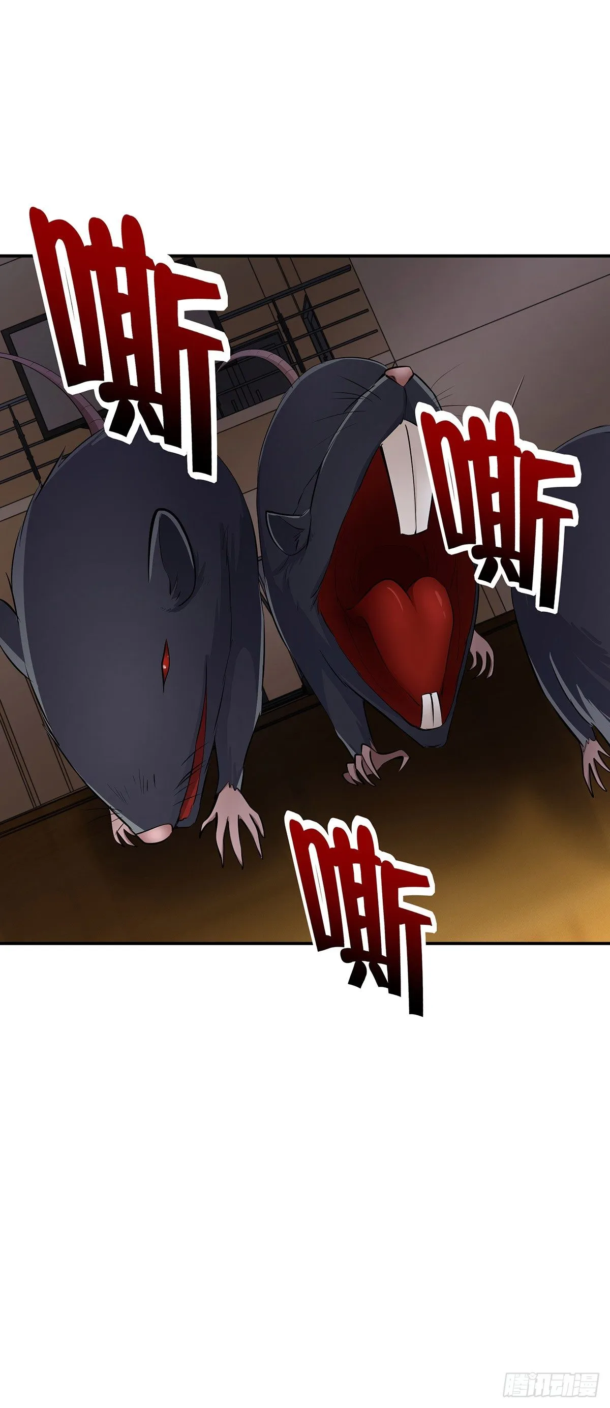 第21话：指引的声音 第16页