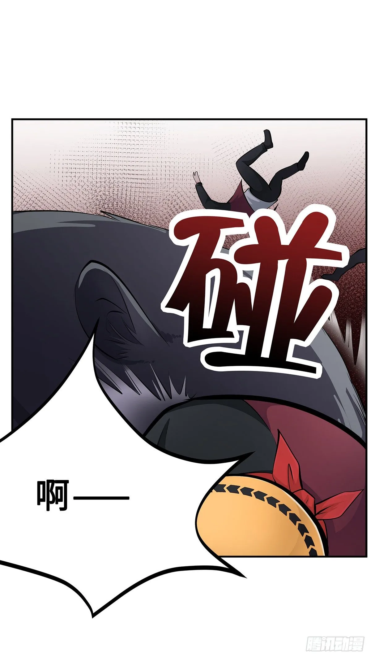 第21话：指引的声音 第18页