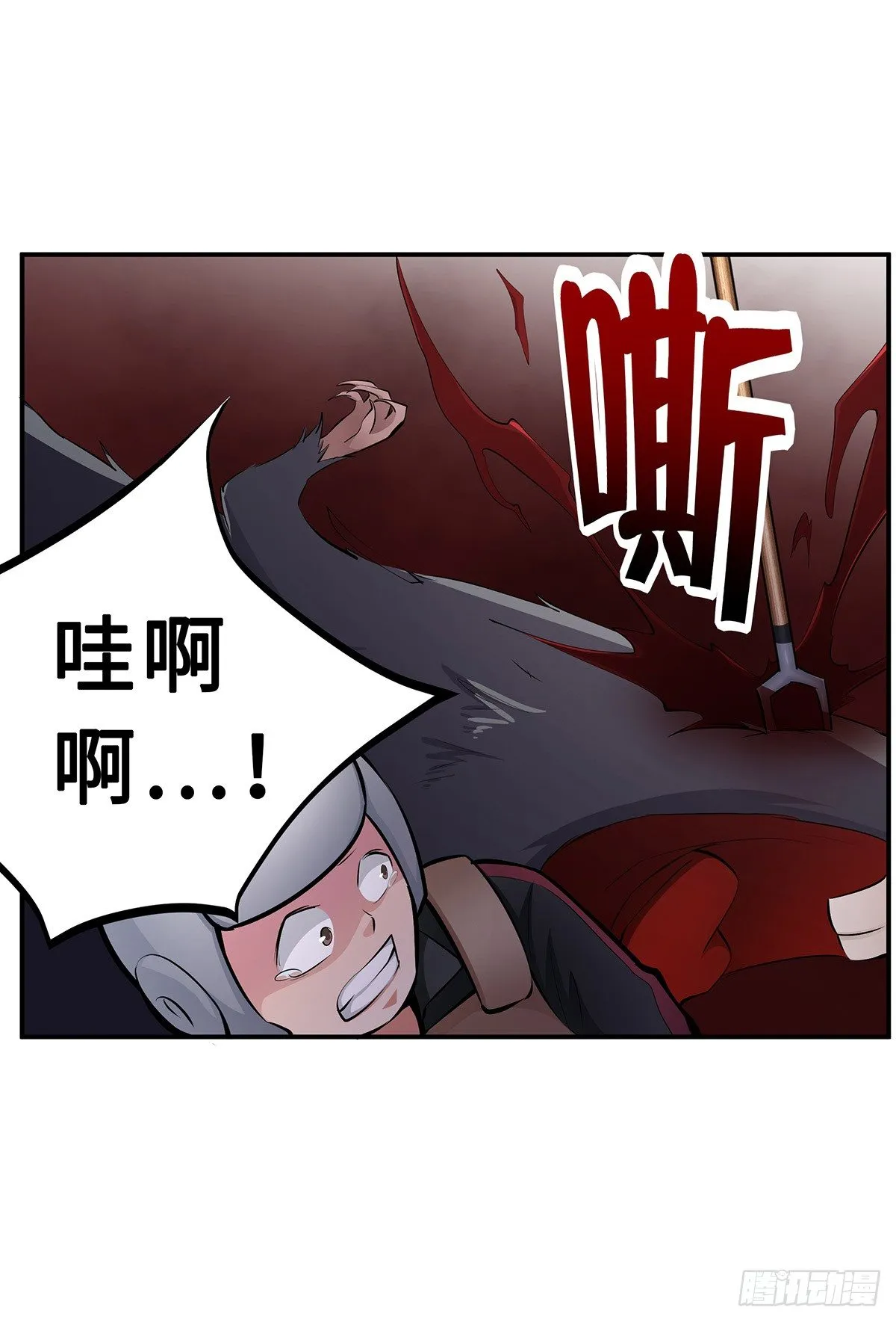 第21话：指引的声音 第22页