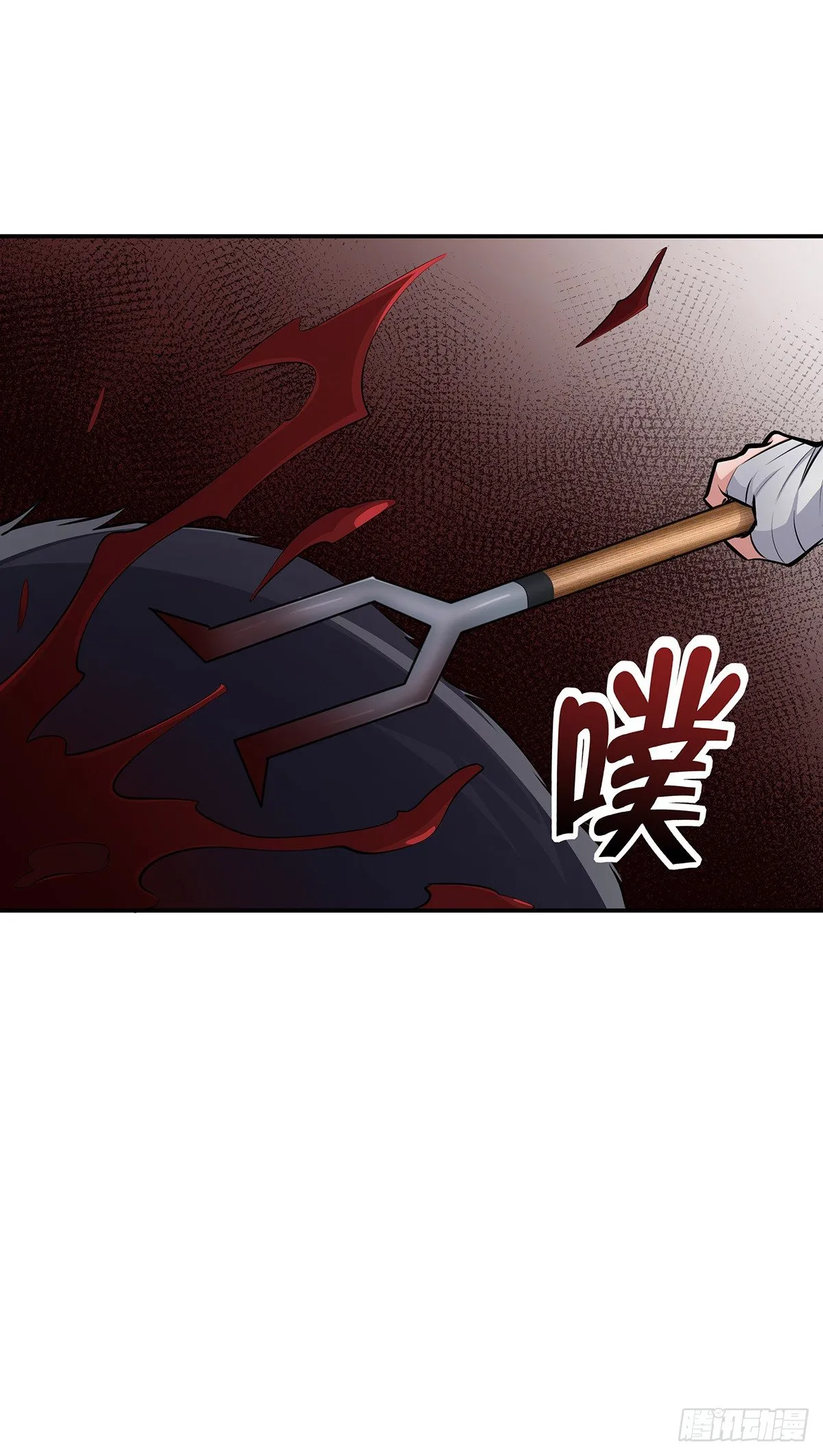 第21话：指引的声音 第23页