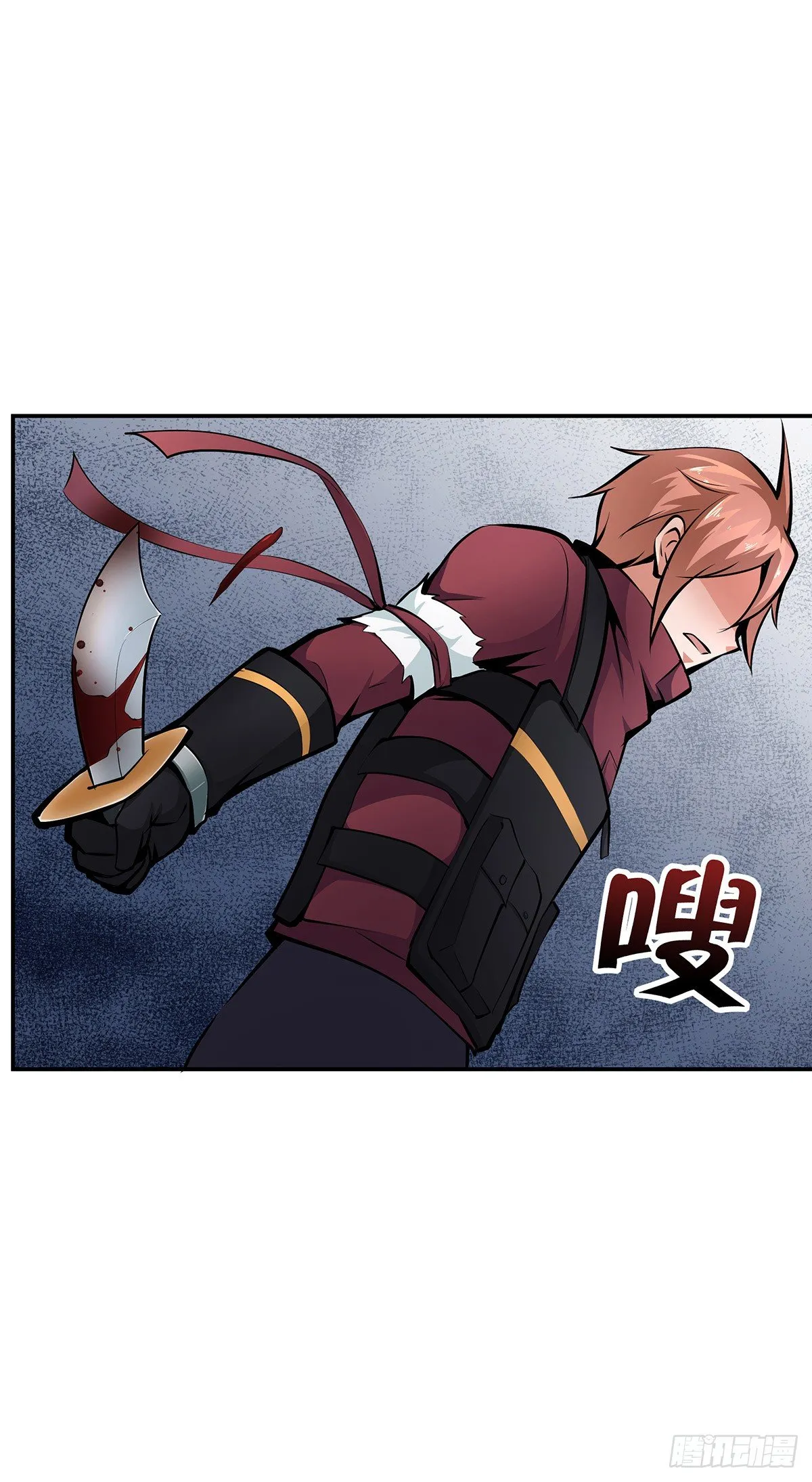 第21话：指引的声音 第27页