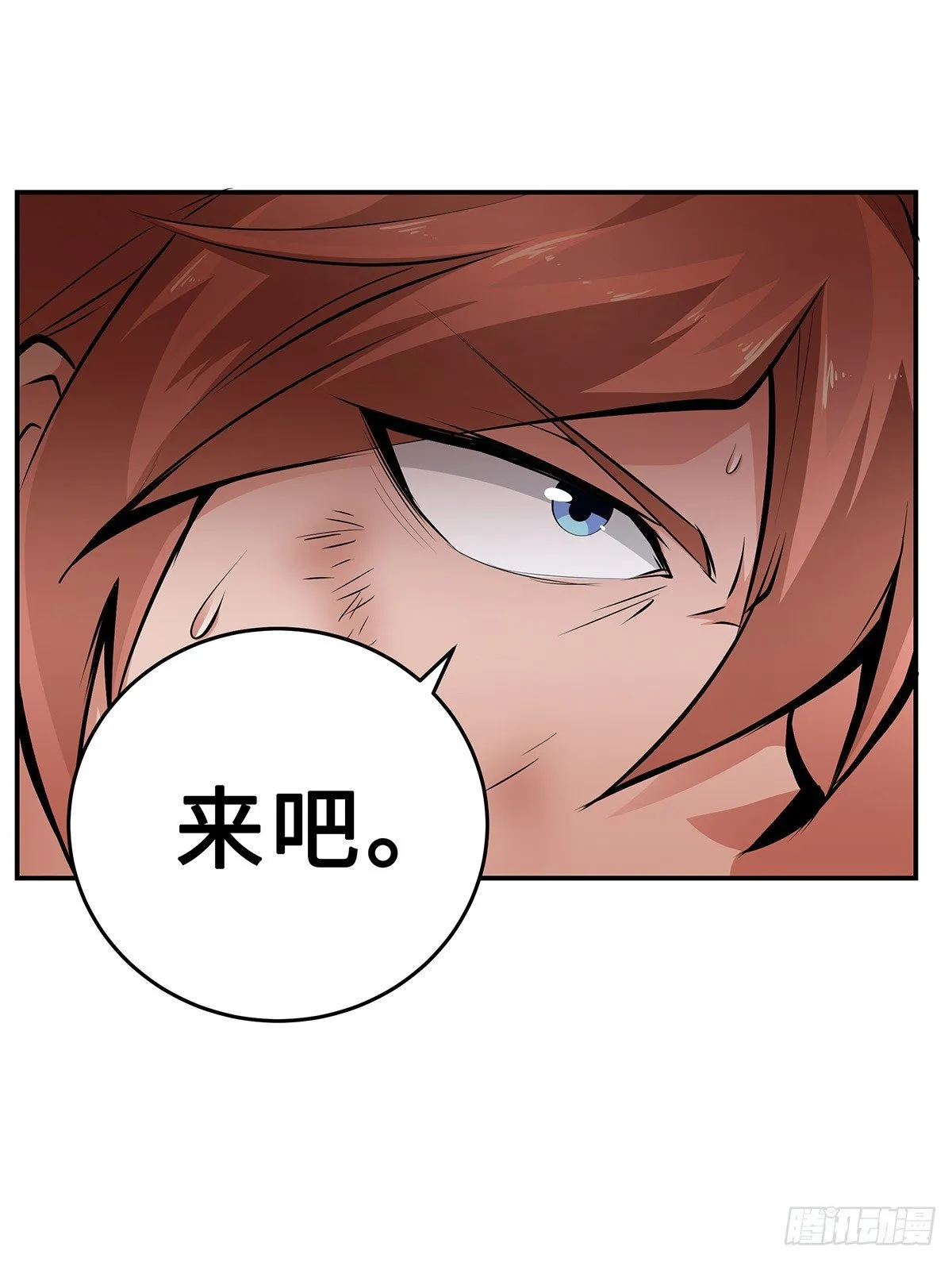 第21话：指引的声音 第28页