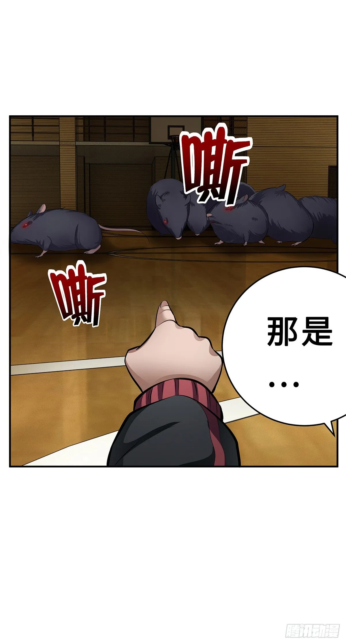 第21话：指引的声音 第34页
