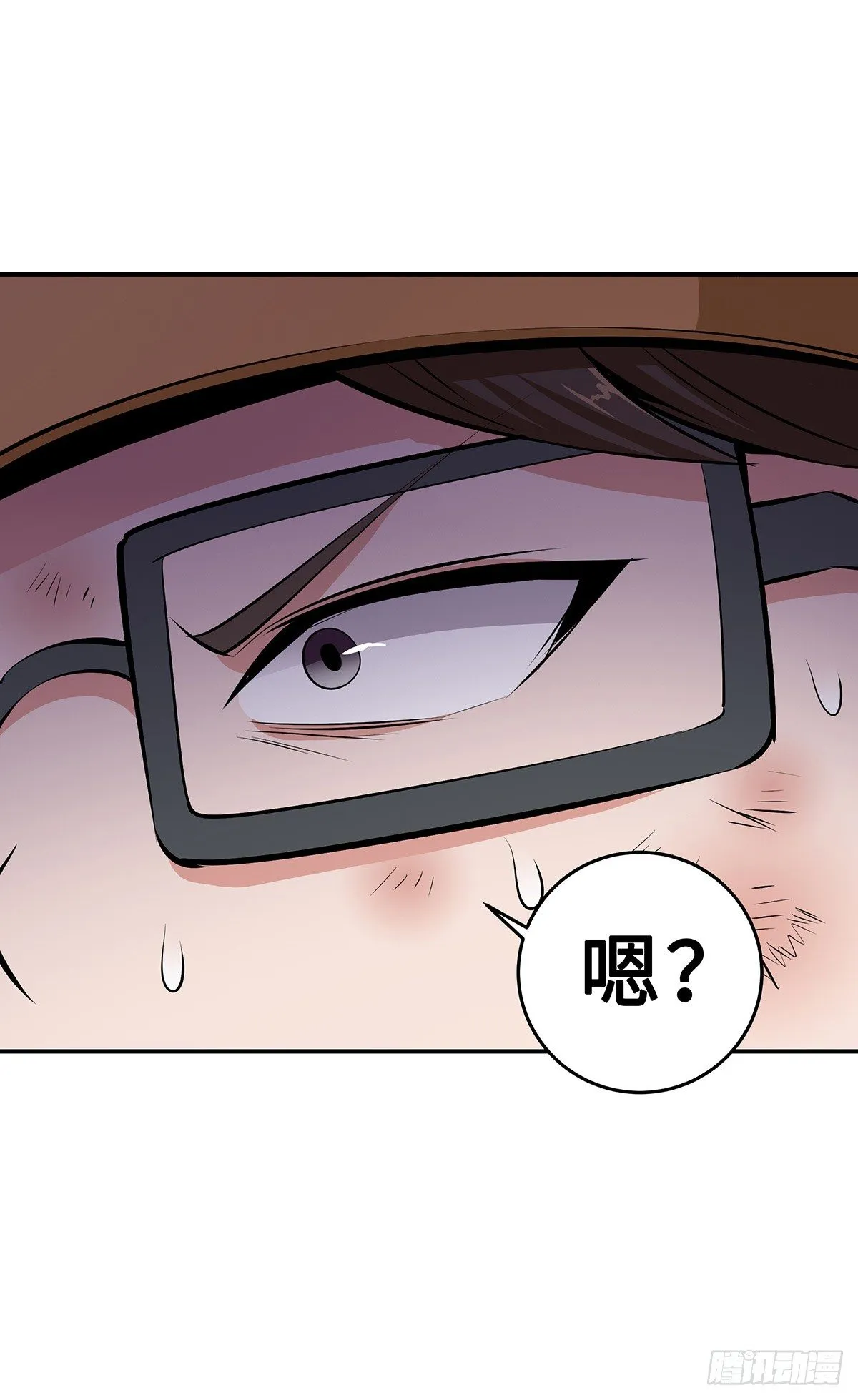 第21话：指引的声音 第40页