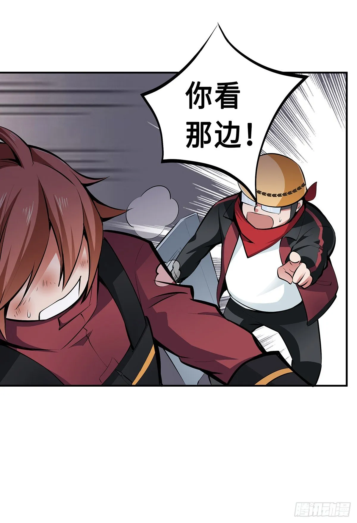 第21话：指引的声音 第43页