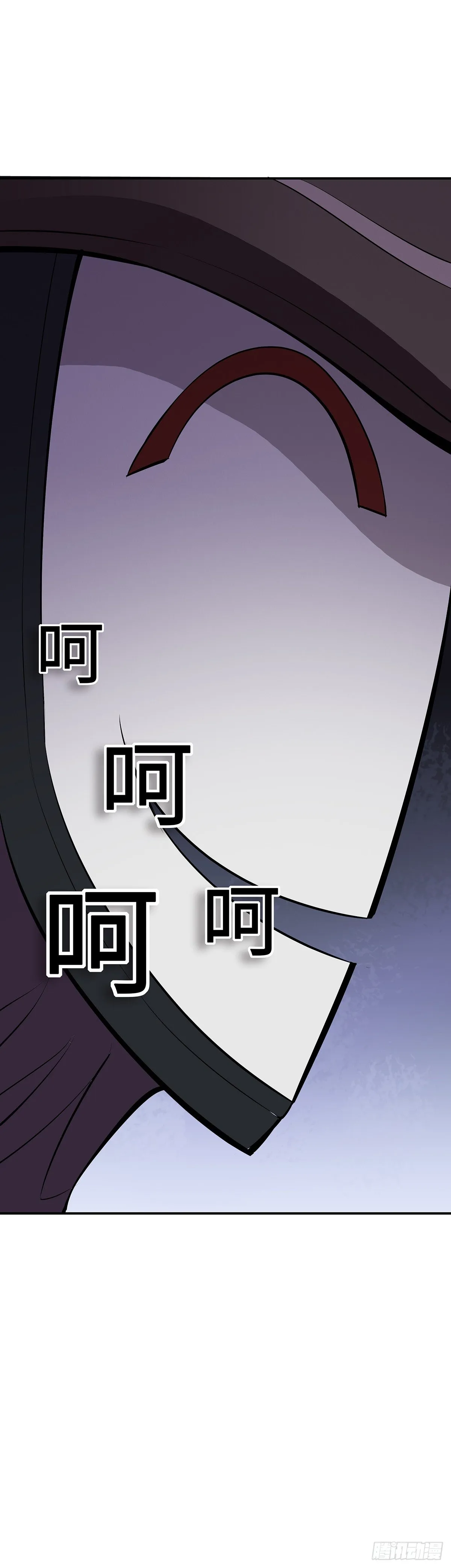 第21话：指引的声音 第48页