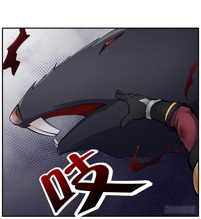 第18话：相遇 第5页