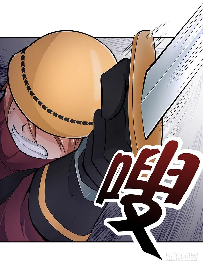 第18话：相遇 第12页