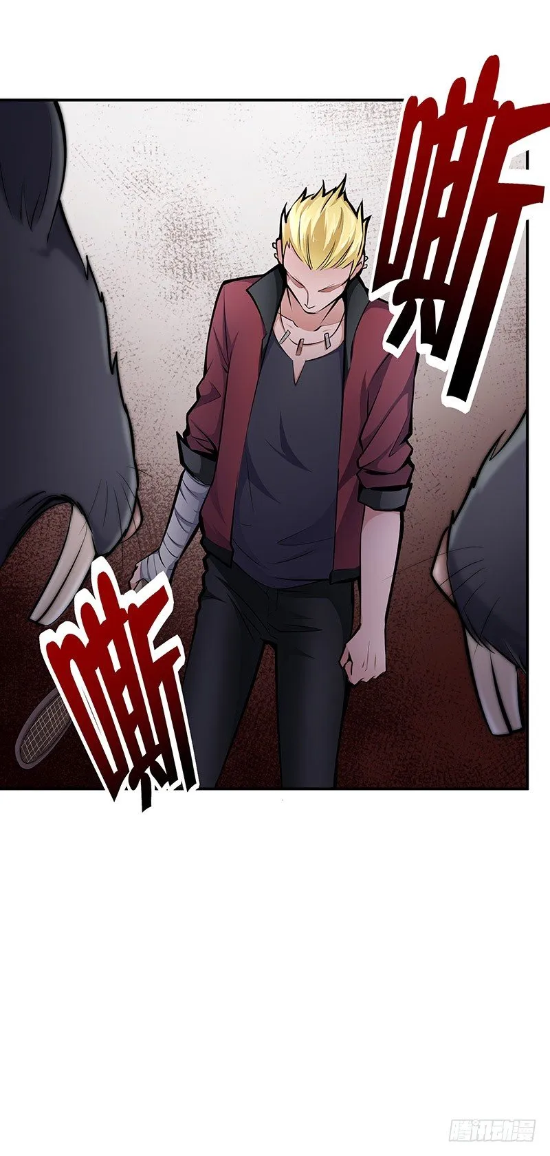 第18话：相遇 第26页