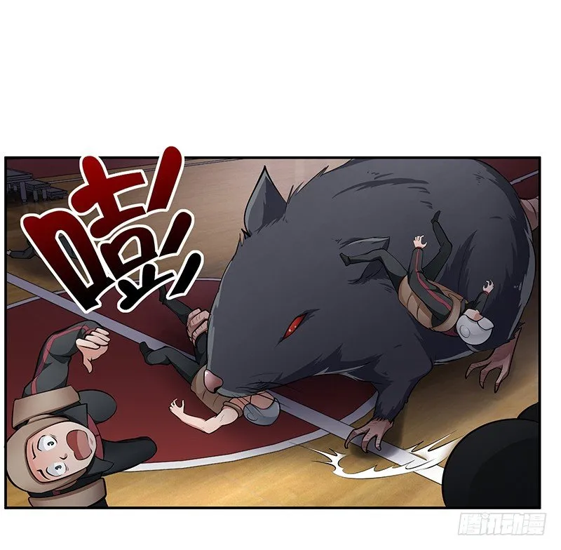 第13话：东躲西藏 第10页