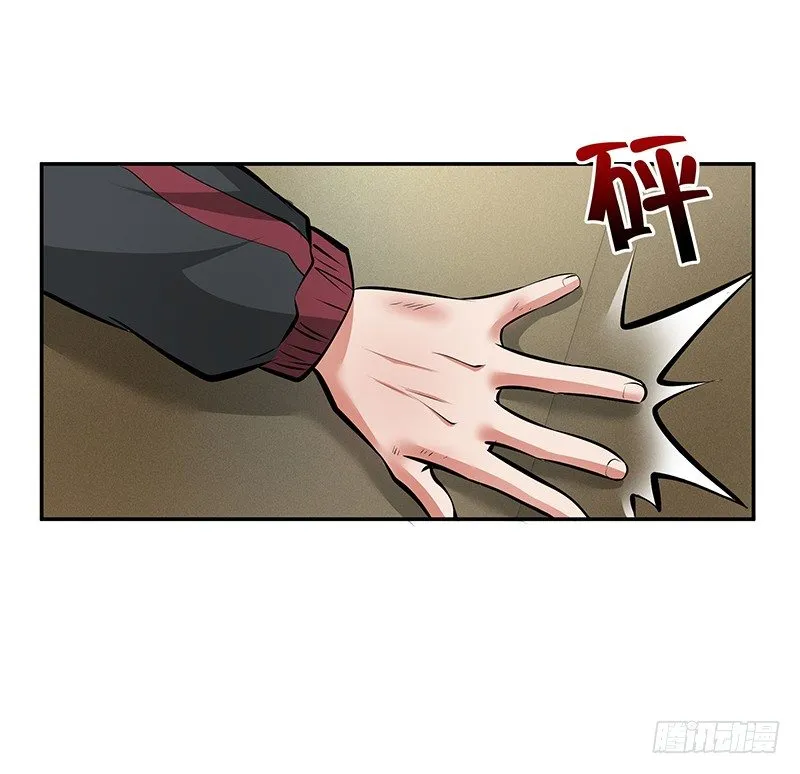 第13话：东躲西藏 第36页