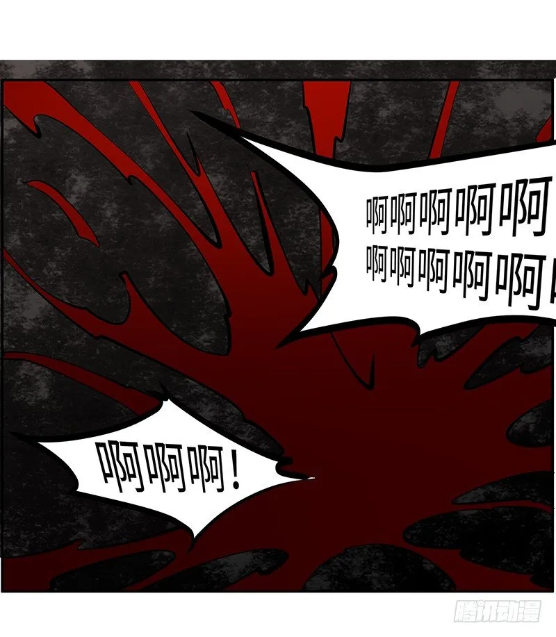 第13话：东躲西藏 第43页