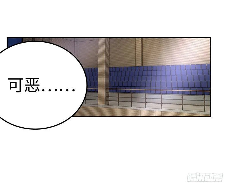 第13话：东躲西藏 第46页
