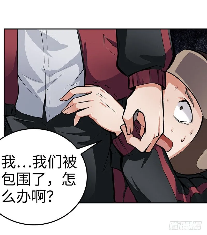 第13话：东躲西藏 第48页