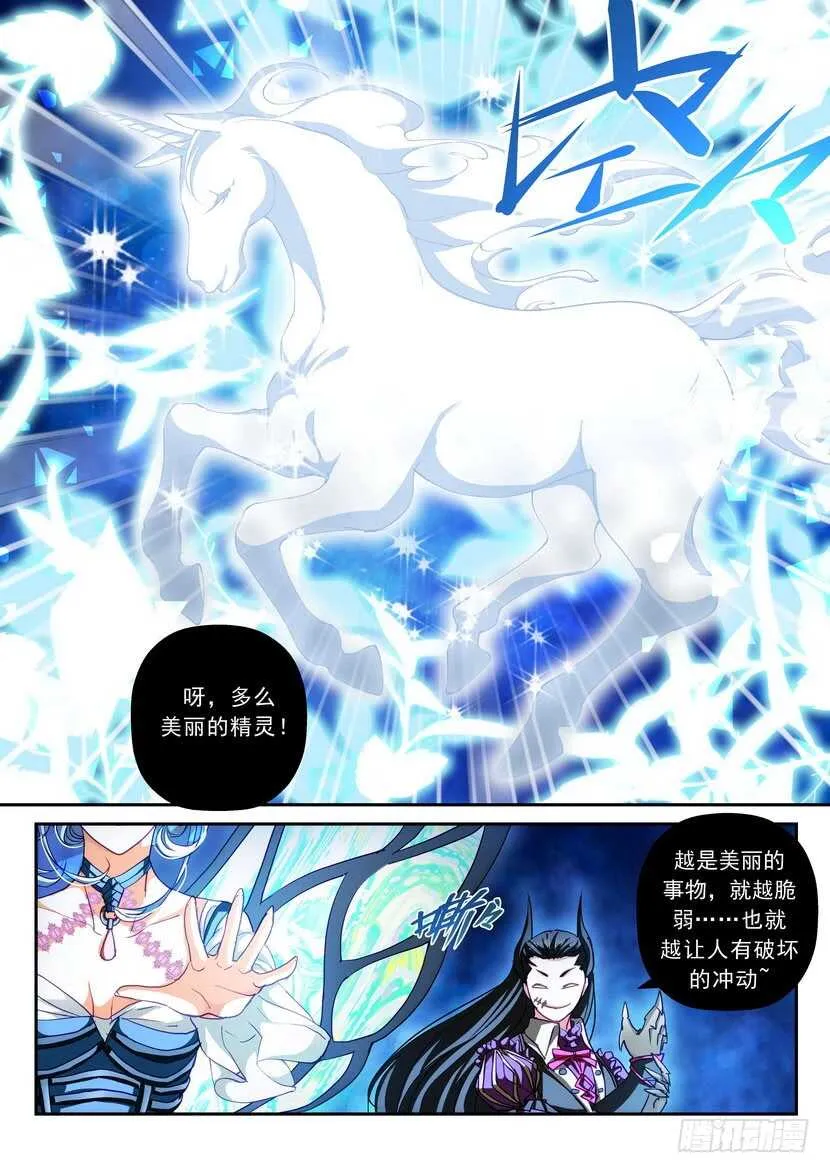 172-无法回头 第15页